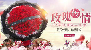 山东莱芜莱城区苗山镇响水湾村鲜花速递
